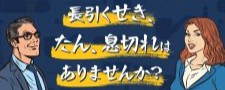 毎年11月の第3水曜日は世界COPDデーです。