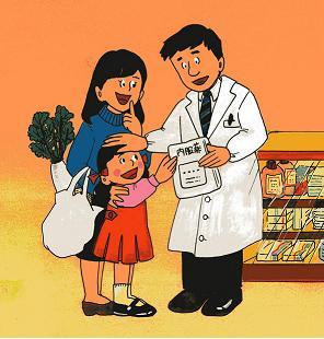 図 かかりつけ薬局