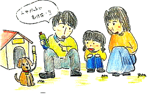 図　イラスト（人やペットにむけないよう子供に話す父のイラスト）