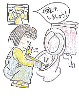 図　イラスト（換気を勧めるイラスト）