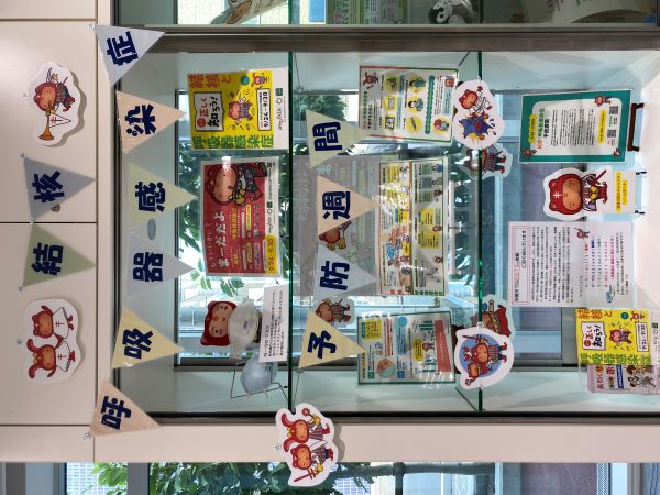kansen202509