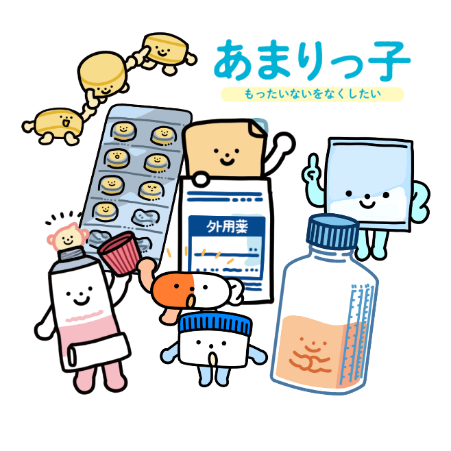 あまりっ子