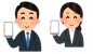 スマートフォンを視聴する人たち