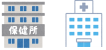 保健所と病院
