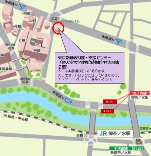 東京都難病相談・支援センター地図