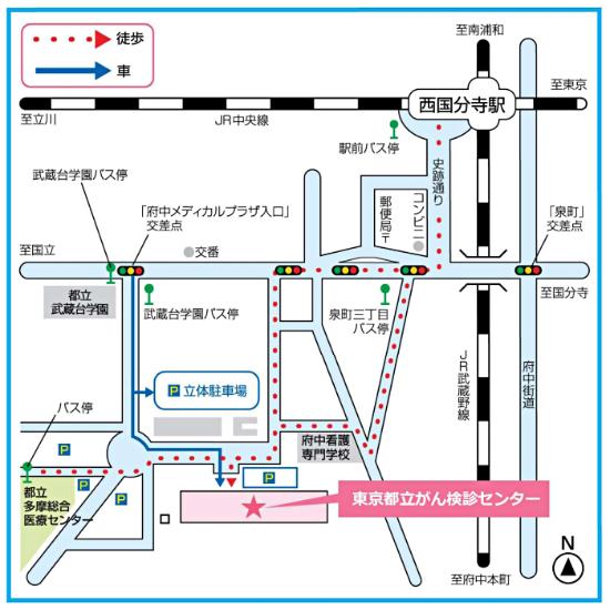 東京都立がん検診センターのアクセスマップ