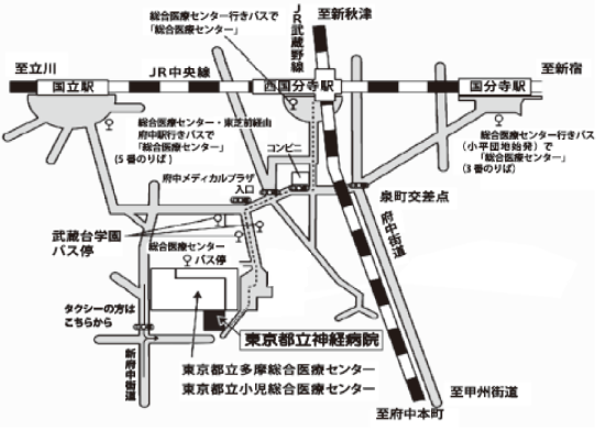 東京都立神経病院のアクセスマップ