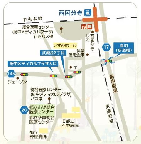 東京都立小児総合医療センターのアクセスマップ