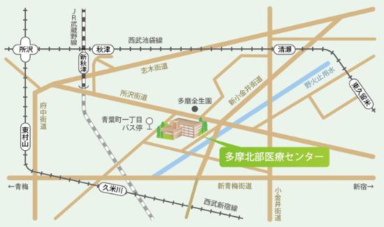 東京都立多摩北部医療センターのアクセスマップ