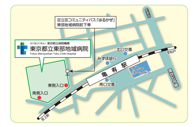 東京都立東部地域病院のアクセスマップ