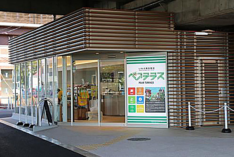 Inagi Information center Pear Terrace