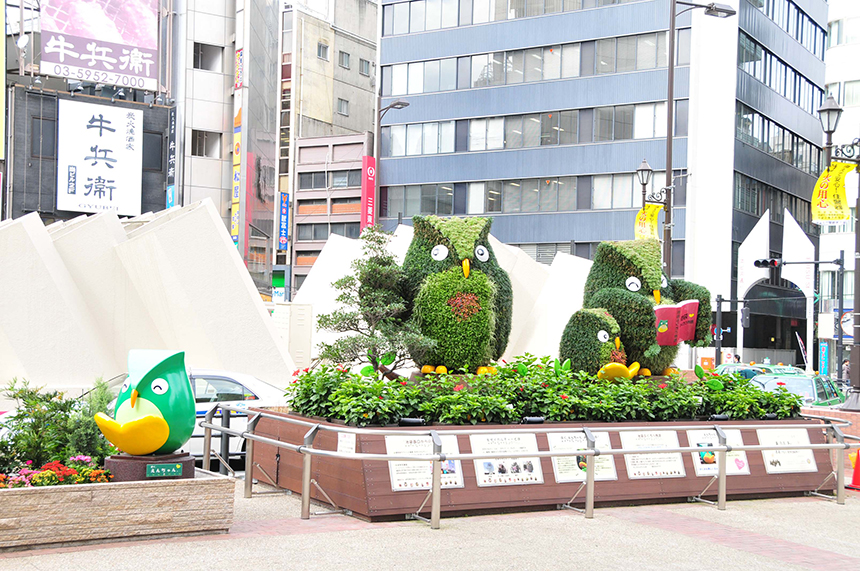 The Owl Monument of Ikebukuro Nishiguchi station